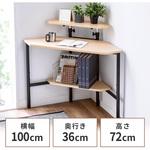 デスク サンワダイレクト