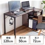 デスク サンワダイレクト