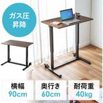 デスク サンワダイレクト