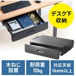 100-KB015BK ドロワー サンワダイレクト