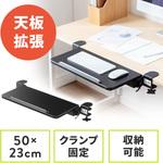 テーブル サンワダイレクト