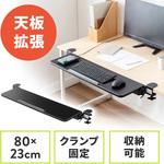 テーブル サンワダイレクト