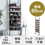 収納棚 サンワダイレクト
