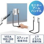 100-VESA009 ハンドル サンワダイレクト