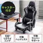 150-SNCF031GY チェア サンワダイレクト