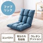 チェア サンワダイレクト