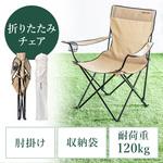 ワーケーションチェア サンワダイレクト