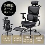 150-SNCM3 チェア サンワダイレクト