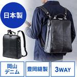 キャリングバック サンワダイレクト
