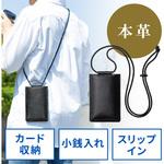 ストラップスマホケース サンワダイレクト