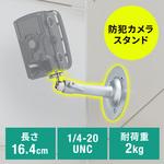 200-BKT005 ブラケット サンワダイレクト