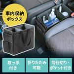 収納ボックス サンワダイレクト