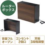 ケーブル&タップ収納ボックス サンワダイレクト