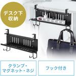 収納棚 サンワダイレクト