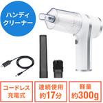 200-CD077 ハンディークリーナー サンワダイレクト