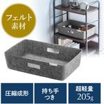 200-FBOX003GY 収納ボックス サンワダイレクト