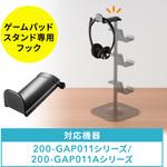 スタンド サンワダイレクト