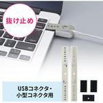 IZAチョイロック サンワダイレクト