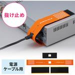 200-SL104 ACチョイロック サンワダイレクト