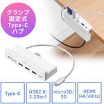 usb c ハブ hdmi 【通販モノタロウ】 最短即日出荷