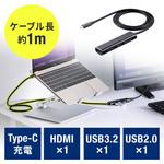 usb c ハブ hdmi 【通販モノタロウ】 最短即日出荷