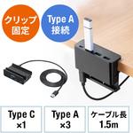 USBハブ サンワダイレクト
