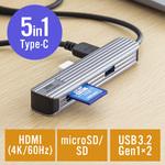 400-HUBC10GM ドッキングハブ サンワダイレクト