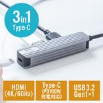 400-HUBC11GM ドッキングハブ サンワダイレクト