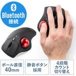 光学式トラックボール サンワダイレクト