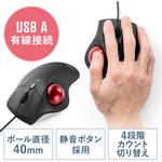 400-MATB39 光学式トラックボール サンワダイレクト