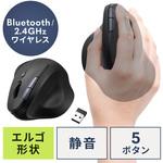 ブルーLEDマウス サンワダイレクト