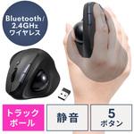 ブルーLEDトラックボール サンワダイレクト