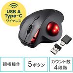 光学式トラックボール サンワダイレクト