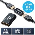 500-HD029 中継アダプタ サンワダイレクト