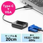 変換アダプタ サンワダイレクト