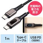500-USB076 USB TypeCケーブル サンワダイレクト