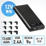 モバイルバッテリー7個 71dfGHP-KnL._UF350,350_QL50_.jpg