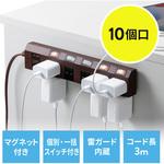 700-TAP051-3DBRM 電源タップ サンワダイレクト