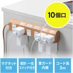 700-TAP051-3LM 電源タップ サンワダイレクト