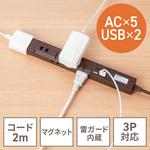 電源タップ サンワダイレクト