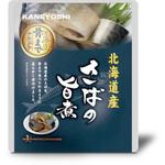 北海道産 さばの煮付シリーズ 兼由(KANEYOSHI)