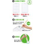 12007 運筆水書セット アーテック