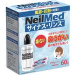 サイナスリンス・キット NeilMed (ニールメッド)