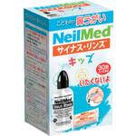 サイナスリンス キッズ NeilMed (ニールメッド)
