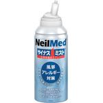 サイナスミスト NeilMed (ニールメッド)