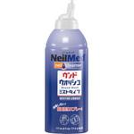 ウンドウォッシュミスト NeilMed (ニールメッド)
