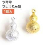 水琴鈴 ひょうたんタイプ 日本紐釦貿易