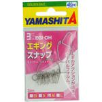 エギ王エギングスナップ ヤマリア(YAMASHITA)