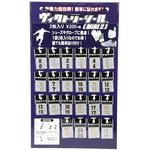 DV006SET Vシール MINI2 セット dia-mark