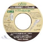 キルト用熱接着テープ Clover(クロバー)